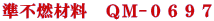 ���s�R�ޗ��@�p�l-�O�U�X�V